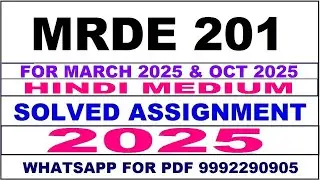 mrde 201 solved assignment 2025 | mrde 201 solved assignment in english 2025 | mrde 201 2024-25