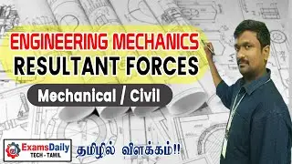 Engineering Mechanics - Resultant Forces தமிழில் | Mechanical / Civil Engineering Online Classes