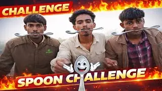 Spoon Challenge कौन जीतेगा ? #challenge #masti #funny 
