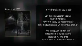 2구 스위치 (2-Way Switch) ㅣ Lyric Video