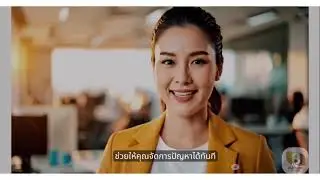 แหล่งเงินทุนระยะสั้น Bizflow