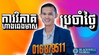 វិភាគហាងឆេងមាសប្រចាំថ្ងៃ Forex Gold Fundamental Analysis 28/01/2026
