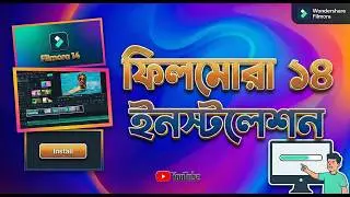 Wondershare Filmora 14। installation guide। Filmora 14 guide in bengali