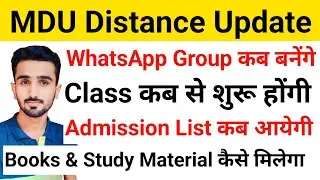 Mdu Distance Class Schedule || Mdu Distance WhatsApp Group || Mdu Distance exams 2023 #mduexam2023