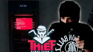 ВСКРЫЛ БАНКОМАТ ► THIEF SIMULATOR 2 #12
