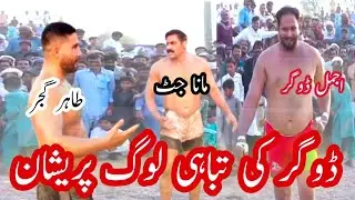 New Big Kabaddi match/Taher gujjar/Ajmal dongar/Amar Waheed jatt/Naveed jatt/Shahbaz bagiyard/