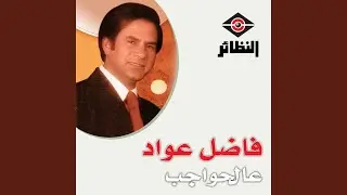 خاتم نيشان