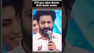 Junior NTR rejected block buster movies #ntr #blockbuster #cinema #youtubeshorts