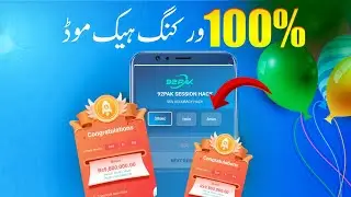 Colour Trading Hack Mod Apk | Fantasy Gems Wingo Hack Mod Apk | Colour Trading Hack in Pakistan