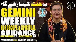 Weekly Horoscope & Spiritual Guidance (Gemini) 22- 28 September 2025 | Nusratain with Samiha Chishti