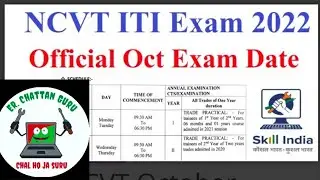 ITI left over trainee NCVT back paper | NCVT practical left over trainee 2022|all india  NCVT back