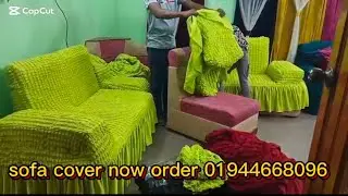অরজিনাল তুর্কি সোফা/চেয়ার কাভার মাত্র৬০০ call 01944668096