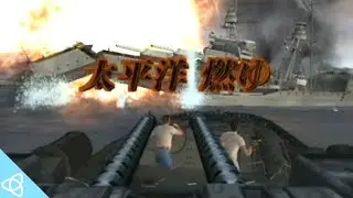 Medal of Honor: Rising Sun - 2003 Japanese Trailer [High Quality]