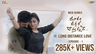 Dooram Daggara Chestunnade - Web Series Episode 1 Mamtha Narayan  Rafikshaa Directed by Nikhil Jogi