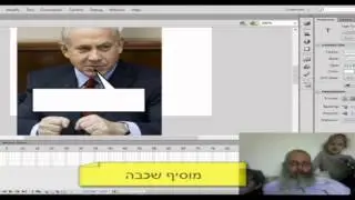 שיעור רביעי: קומיקס