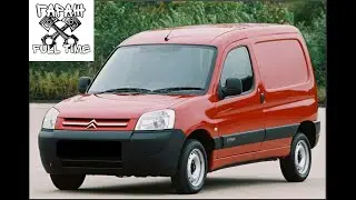 Lexia изменение настроек Peugeot Partner/Citroen Berlingo M59