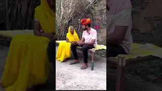 देवराज और बुआजी का झटका #funny #rajasthanifunnycomedy #comedy