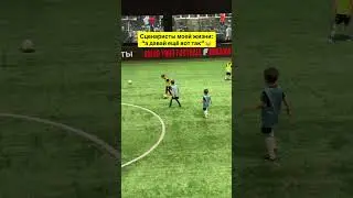 Футбол это командный вид спорта, здесь все зависит не только от тебя )