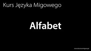 Nauka Języka Migowego - Alfabet