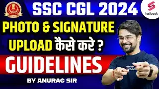 SSC CGL 2024 Photo and Signature Size | How to Upload Photo and Signature in SSC CGL Form Fill Up