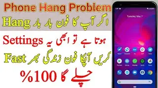 Android Mobile Hanging Problem Solve In 2 Minutes - Hang Problem Solution