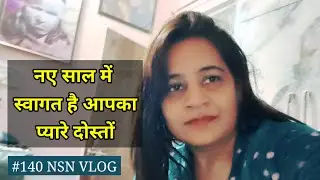 नए साल में स्वागत है प्यारे दोस्तों/खुश रहिए आबाद रहिए/चाहे दिल्ली रहिए या मुरादाबाद रहिए।।