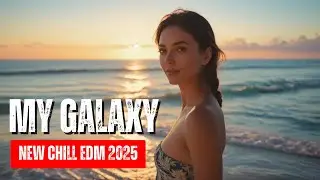 MY GALAXY x [Chill EDM 2025] | Future Bass и электронные вибрации