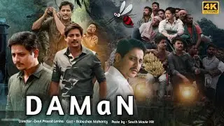 Daman Full Movie Hindi Dubbed Release Update|Box Office Collection|Babushan New Movie|Daman Reaction
