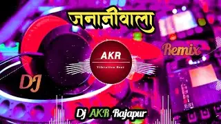 JANANIWALA || Desi Drop Mix || Sanjay Yaduvanshi || New Rangdari Song || DJ Remix || DJ AKR Rajapur 