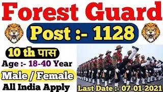 Forester & Forest Guard Recruitment 2020