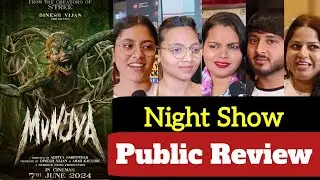 Munjya Movie Review | Munjya Movie Public Review | Munjya Movie Public Reaction |Munjya Movie Review