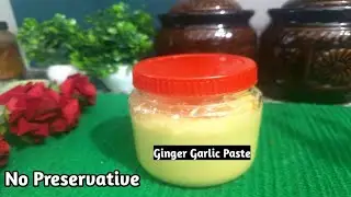 बस एक बार बनाइये और महीने भर खाइये | Market Jaisa Ginger Garlic Paste | No Preservative  💯 Pure 