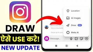Instagram Chat Draw Feature: How to Use DM Drawing Tools | Creative Messaging Tips