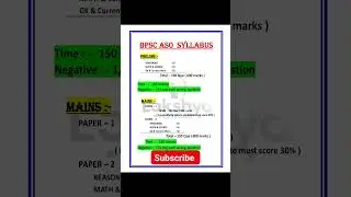 🔥BPSC ASO Syllabus 2025 | BPSC ASO Exam Pattern | #bpscaso2025 #bpsc #shorts #viralvideo #trending