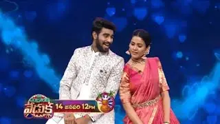 Kalyan and Tanju