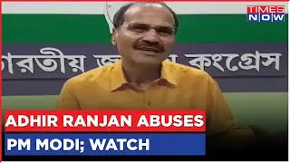 'He is not Modi but&hellip;': Congress MP Adhir Ranjan Chowdhury on PM Narendra Modi