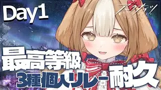 【アークナイツ】年末年始ローグライク個人リレー、トップバッターは「メンタル崩壊体 VS サーミの崩壊体、真の崩壊体勝負！！」です。【＃新人Vtuber】