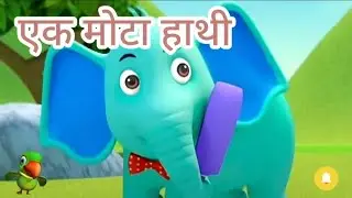 Bholu The Dancing Elephant 🐘 | Funny Jungle Story | 3D Animated Cartoon | Kids Short Film #kids #ai 