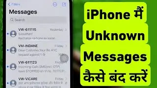 How To Stop Unknown Messages On iPhone || iPhone Me Unknown Number Se Message Kaise Band Kare