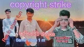 Copyright strike video 🔥😠🔥 || Rakib short fun & Mustafizur Rahman || Samir Short fun ( samir Ali )