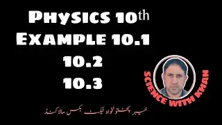 physics 10th example no # 10.1 , 10.2 , 10.3