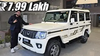 Mahindra Bolero 2026 | Mahidnra Bolero Rate |  Mahidnra Bolero On Road Price 2026