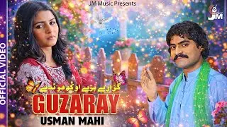 Guzaray Baray Okhay Honday | Usman Mahi Latest Song | Latest Saraiki Song | JM Music