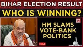 Amit Shah Reacts, BJP Celebrates | Congress Collapse, PK Silent, NDA Sweeps | Bihar Election Result