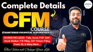 Complete Details About CFM Course | Highest Demanded Course Launched By COC Education | Must Watch