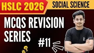 MCQs Revision Series 🎯| #11 | For HSLC 2026 | Social Science MCQ Class 10 | SEBA | Important Mcqs