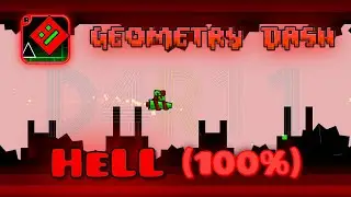 Ад (100%) | D4R11