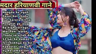 Best Top Ten 10 Song  | latest haryanvi songs haryanavi 2024 | Nonstop haryanvi mp3 song
