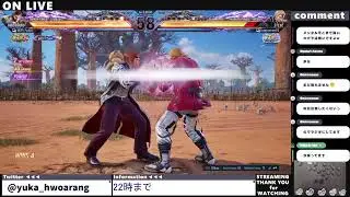 鉄拳8 ファランしか勝たん #561