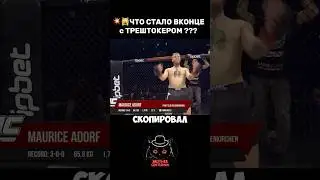 💥🙀КОНОР с Алиэкспресса #ufc #мма #бокс #борьба #файтинг #кулачка #бой #боец